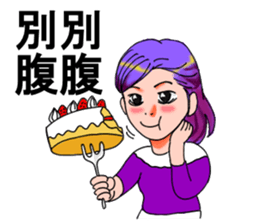 Kawaii VS Not Kawaii sticker #8857181