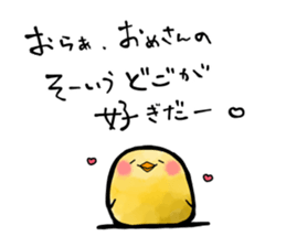 Eri Ohmi miyakoben sticker #8857247