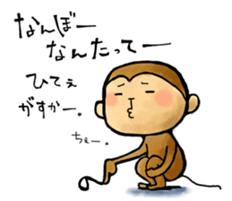 Eri Ohmi miyakoben sticker #8857257