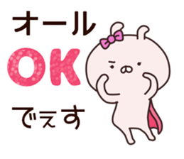 2nd-grade syndromerabbit girls sticker #8857280