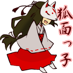 Kitsunemenkko By Okng Kitsunemenkko By Okng