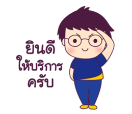 Chem Salary man sticker #8857513