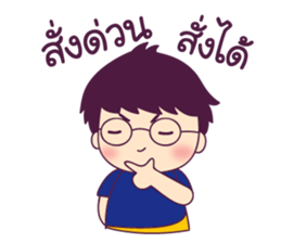 Chem Salary man sticker #8857518