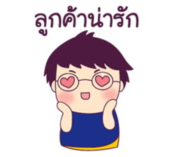 Chem Salary man sticker #8857519