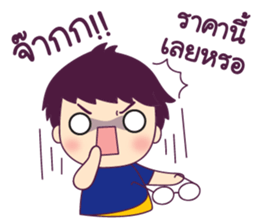 Chem Salary man sticker #8857524