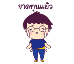 Chem Salary man sticker #8857527