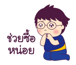 Chem Salary man sticker #8857529