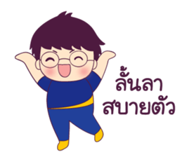 Chem Salary man sticker #8857536