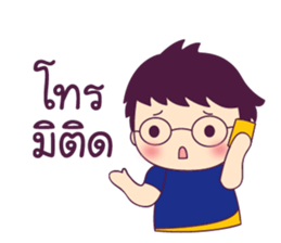 Chem Salary man sticker #8857540