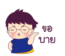 Chem Salary man sticker #8857541