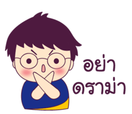 Chem Salary man sticker #8857542