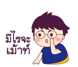 Chem Salary man sticker #8857545