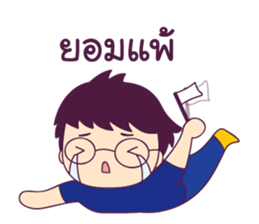 Chem Salary man sticker #8857547