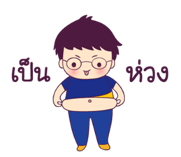 Chem Salary man sticker #8857548