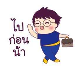 Chem Salary man sticker #8857550