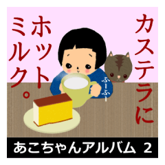 Aco's photo album winter version