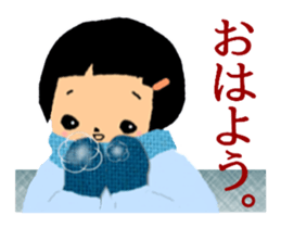 Aco's photo album winter version sticker #8857632