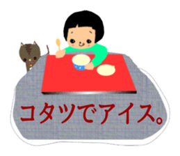 Aco's photo album winter version sticker #8857636