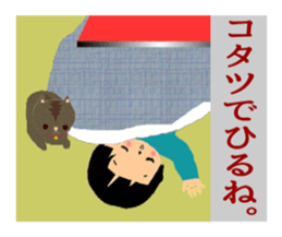 Aco's photo album winter version sticker #8857638