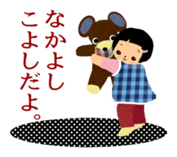 Aco's photo album winter version sticker #8857640