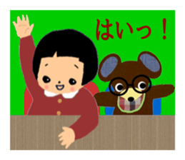 Aco's photo album winter version sticker #8857641