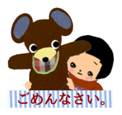 Aco's photo album winter version sticker #8857642