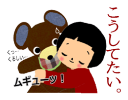 Aco's photo album winter version sticker #8857643