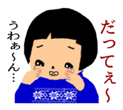 Aco's photo album winter version sticker #8857645