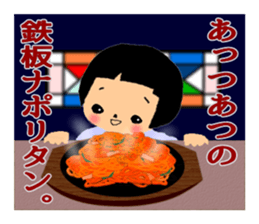 Aco's photo album winter version sticker #8857648