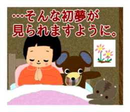 Aco's photo album winter version sticker #8857650