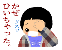 Aco's photo album winter version sticker #8857667