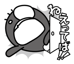 the shadow which reaction has a big. sticker #8857687