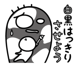 the shadow which reaction has a big. sticker #8857705