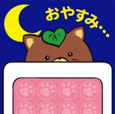 Yahatainu Sticker sticker #8857753