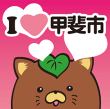 Yahatainu Sticker sticker #8857788