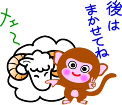 Winter stamp of a monkey sticker #8857832