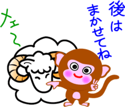 Winter stamp of a monkey sticker #8857832