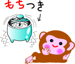 Winter stamp of a monkey sticker #8857833