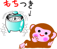 Winter stamp of a monkey sticker #8857833