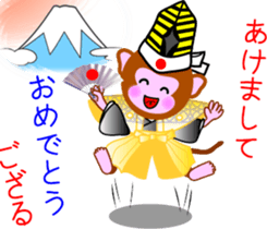 Winter stamp of a monkey sticker #8857834