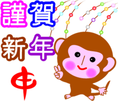 Winter stamp of a monkey sticker #8857835