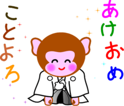 Winter stamp of a monkey sticker #8857838