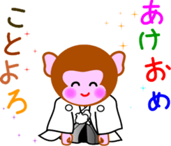 Winter stamp of a monkey sticker #8857838