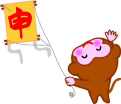 Winter stamp of a monkey sticker #8857839