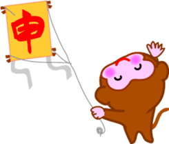 Winter stamp of a monkey sticker #8857839