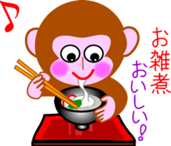 Winter stamp of a monkey sticker #8857840