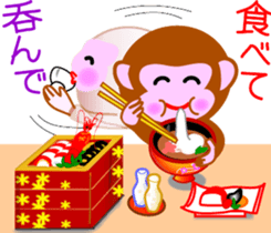 Winter stamp of a monkey sticker #8857841