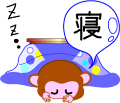 Winter stamp of a monkey sticker #8857842
