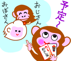 Winter stamp of a monkey sticker #8857844