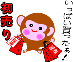 Winter stamp of a monkey sticker #8857845